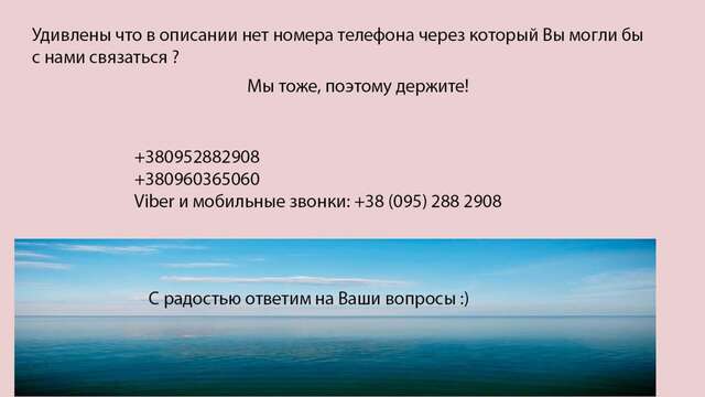 Отель Пансiонат У моря Железный Порт-4